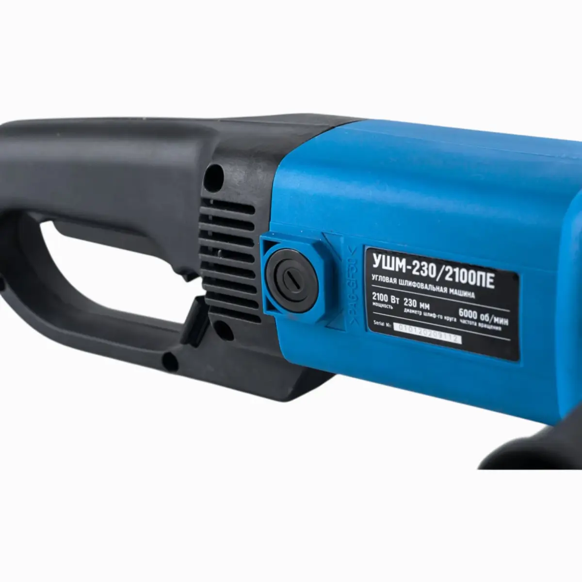 WORKMASTER УШМ-230/2100ПЕ 230 mm angle grinder