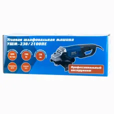 WORKMASTER УШМ-230/2100ПЕ angle grinder — 2100 W, 230 mm