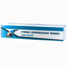 Անկյունային հղկող մեքենա WORKMASTER УШМ-230/2400՝ 2400 Վտ, 230 մմ