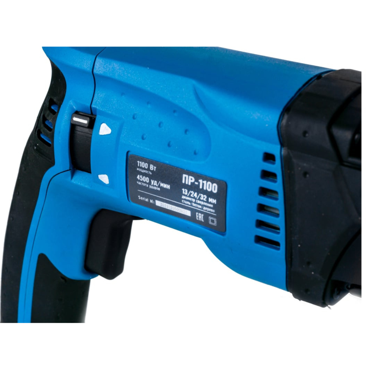 Электрический перфоратор WorkMaster ПР-1100 1100 Вт SDS Plus 4,5 Дж